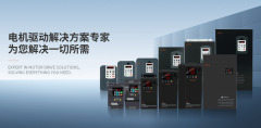 什么是通用矢量變頻器？