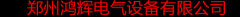 國(guó)內(nèi)變頻器抓機(jī)遇耕耘機(jī)
